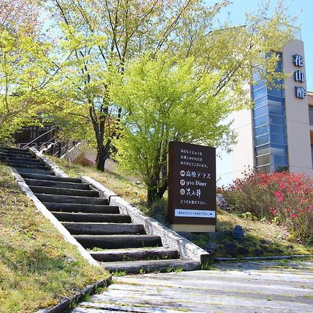 Hotel Hokkein-Onsen Kougen-Terrace Kokonoe Exterior foto