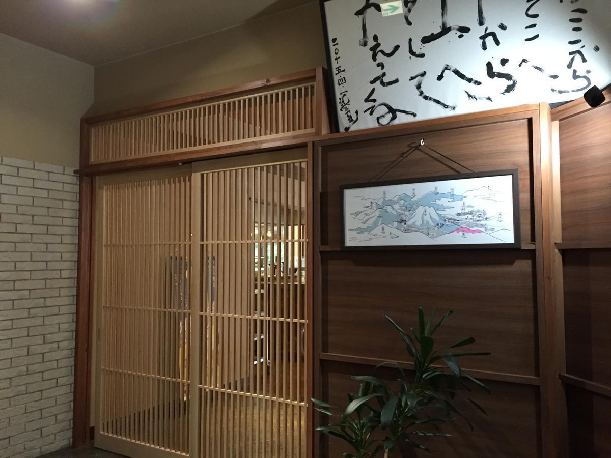 Hotel Hokkein-Onsen Kougen-Terrace Kokonoe Exterior foto